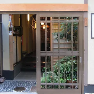 藤家旅馆 传统日式旅馆