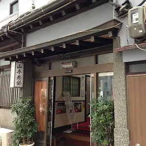 Ryokan Yamamoto 
