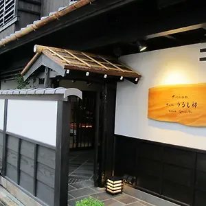 京町家樱花邸日式旅馆 传统日式旅馆
