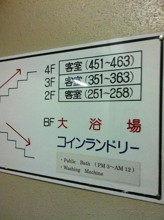 Kyoto Travellers Inn Япония